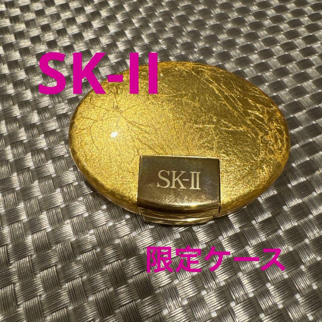 SK-II プレストパウダー 限定ケース入
