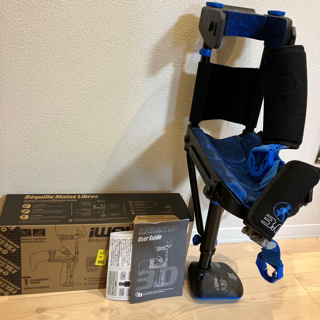 アイウォーク　iWALK 3.0