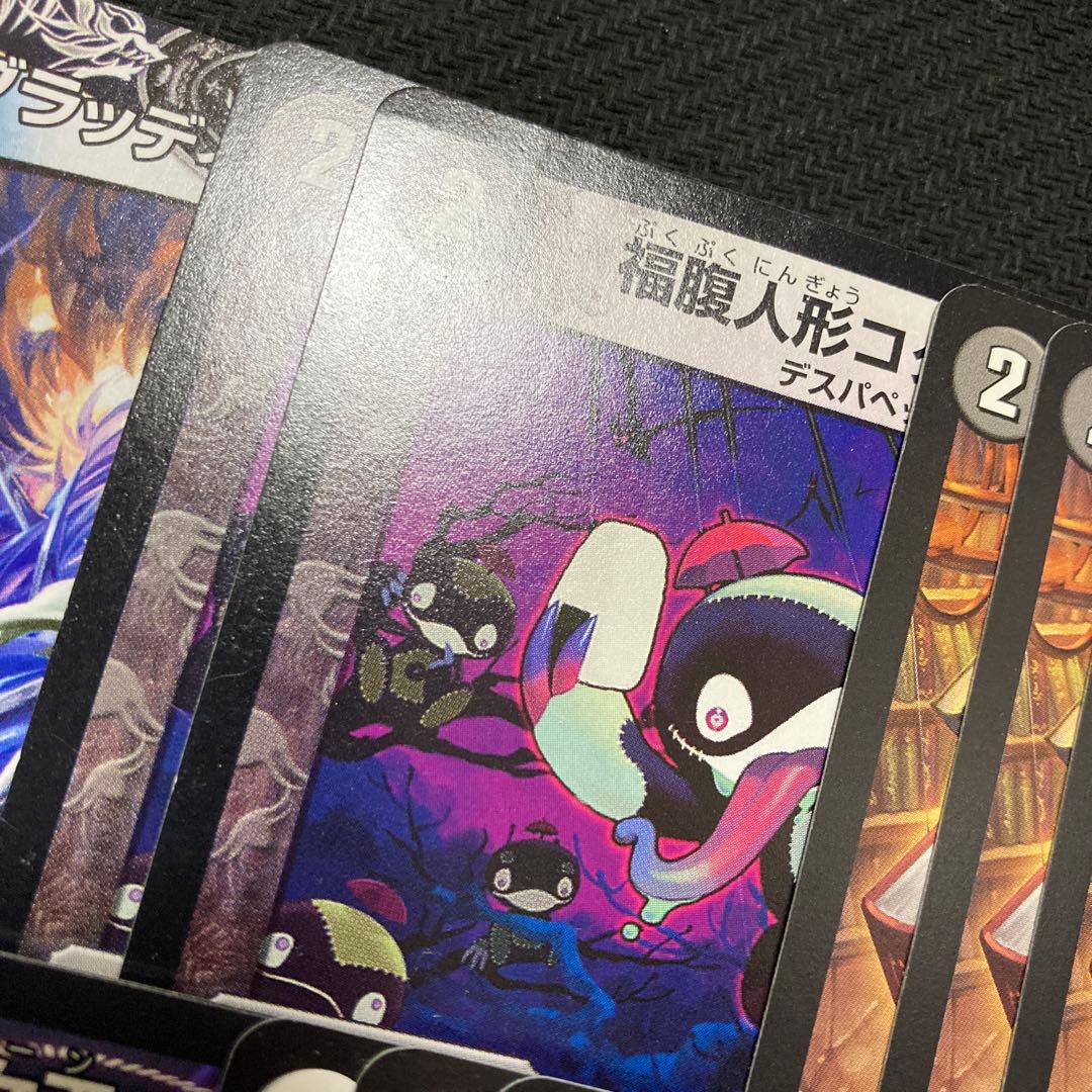 青黒ukパンク デッキパーツ - メルカリ