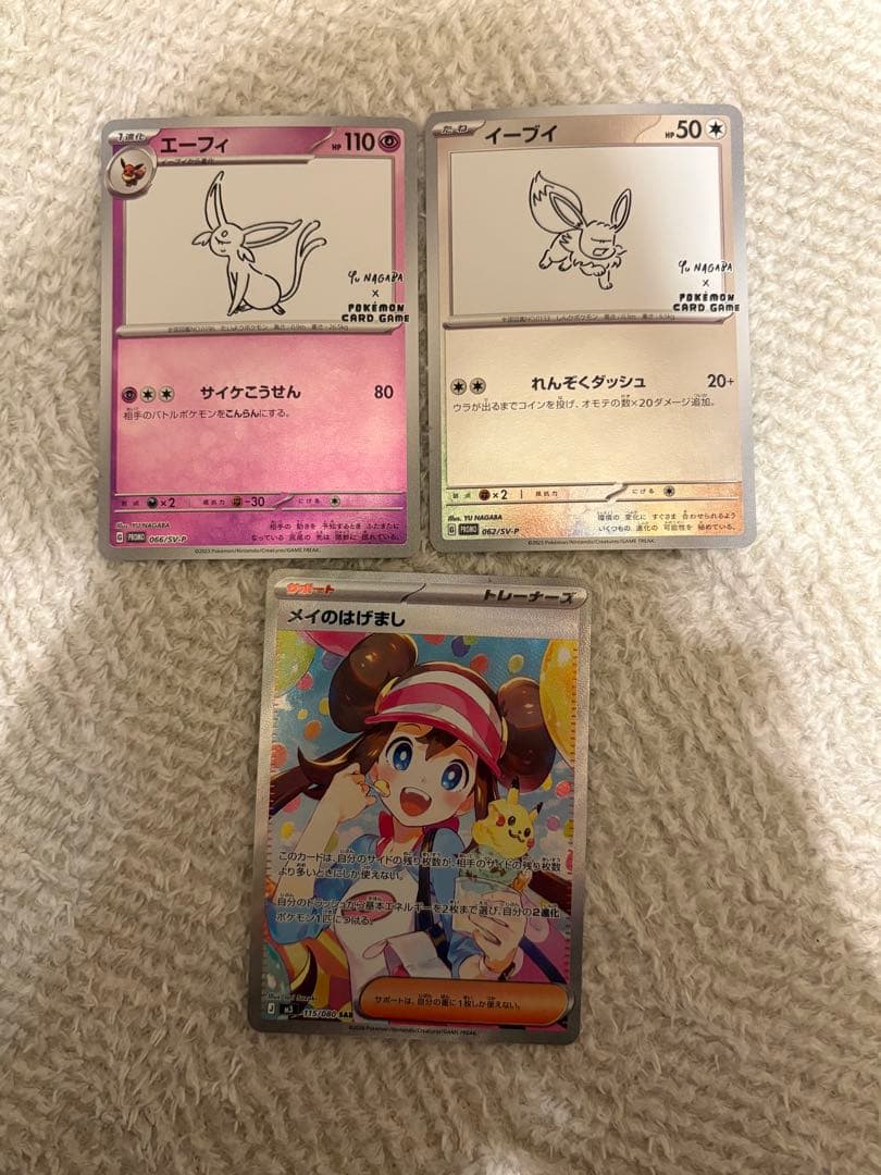 ポケモンカード 引退品 まとめ売り 激安