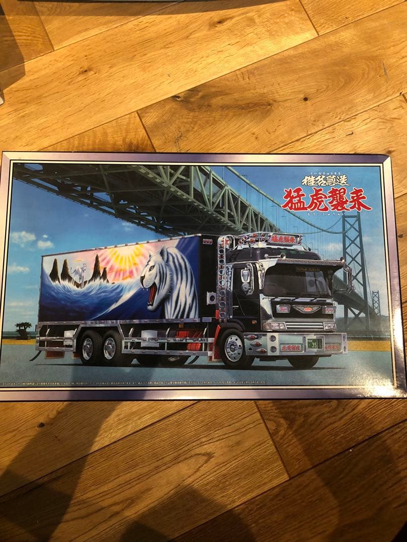 椎名急送　猛虎襲来　プラモデル