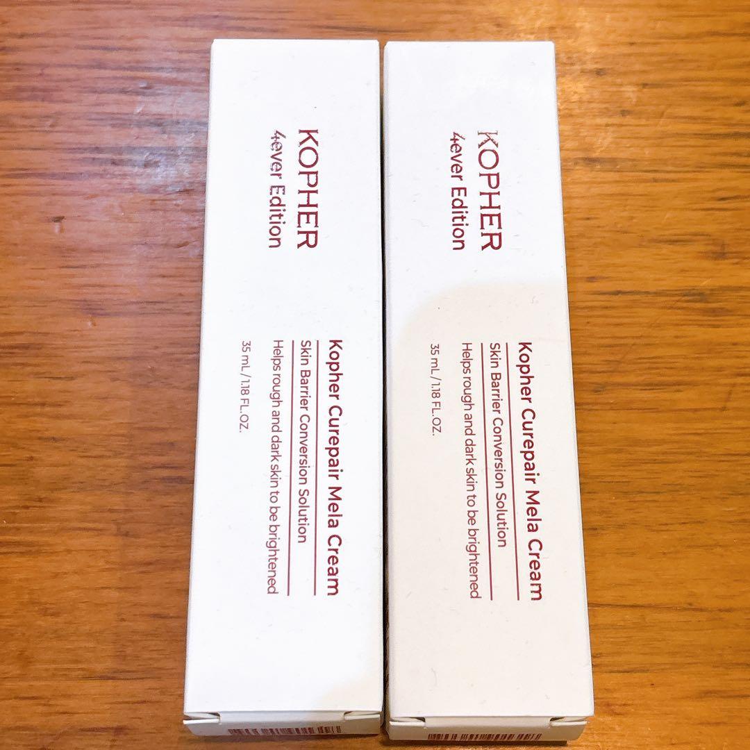 Kopher Curepair Mela Cream 35ml 2本セット
