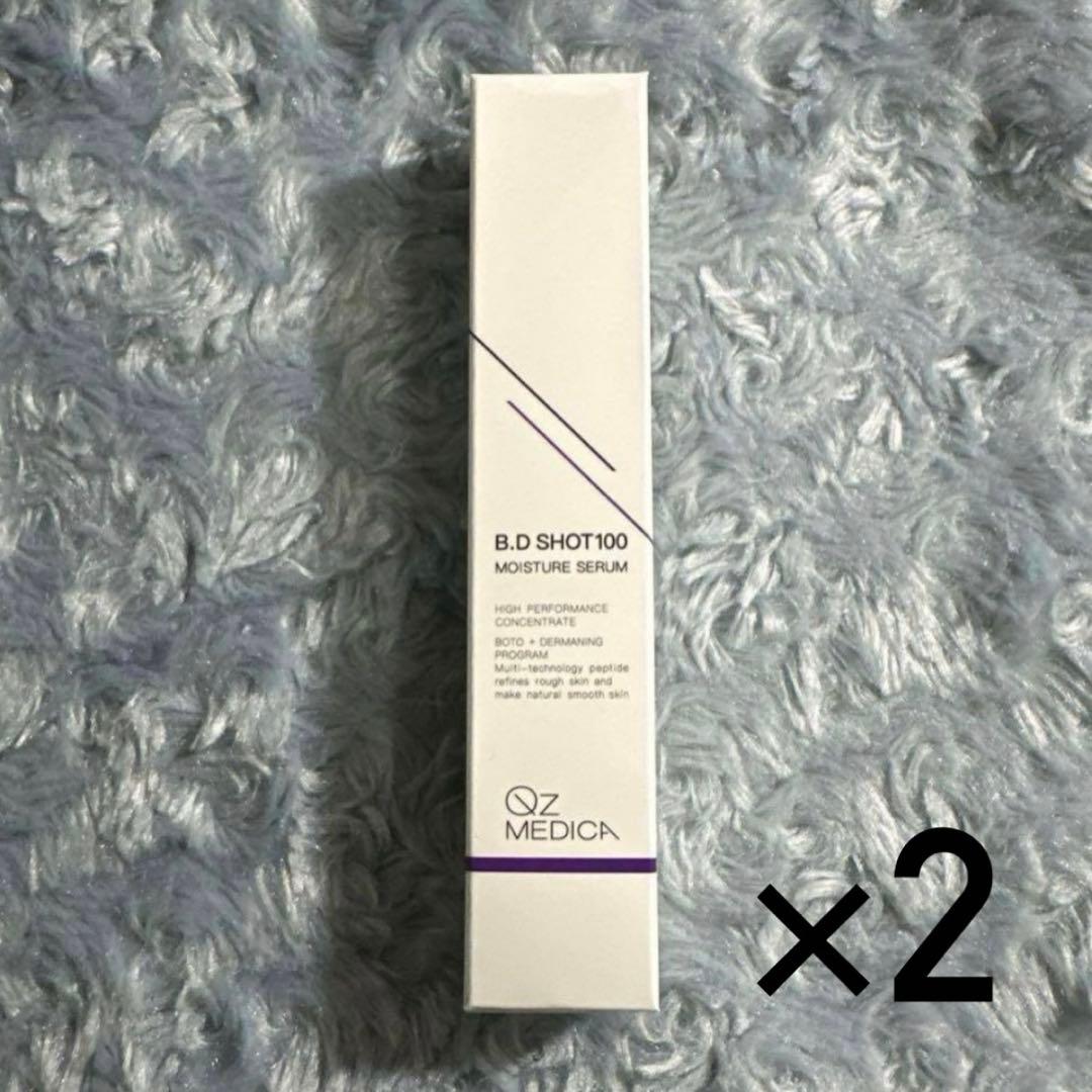 QZ MEDICA B.D SHOT100 美容液 2本セット