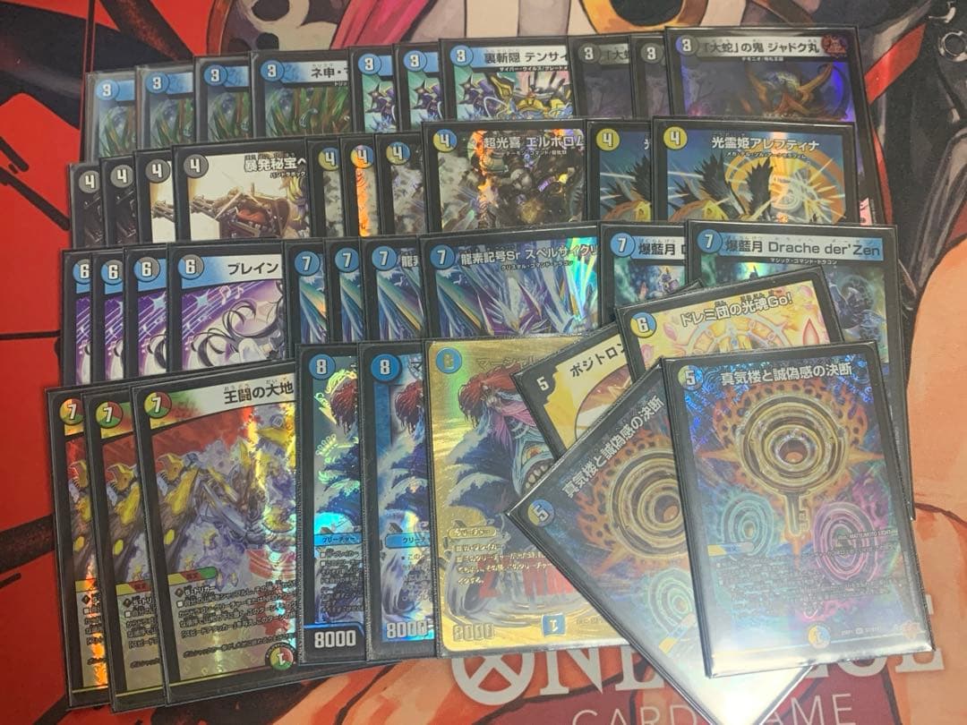 ブレスラチェイン デッキ、ドロマーエルボロム ドロマーブレスラチェインについて。｜くる乃