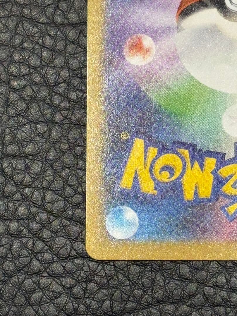 メイのはげまし SAR マグネットローダー付 - メルカリ