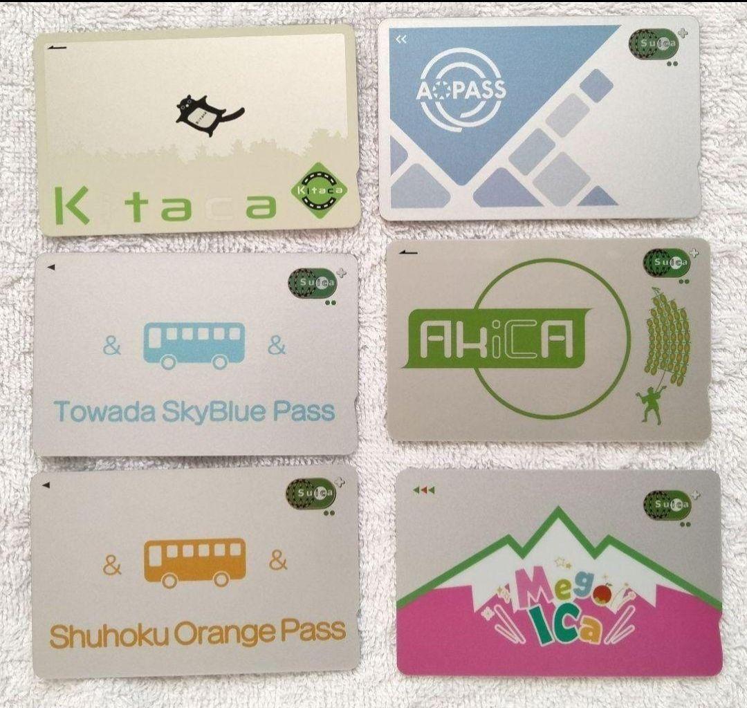 秋田・青森・北海道　Suica＆キタカ　６枚セット
