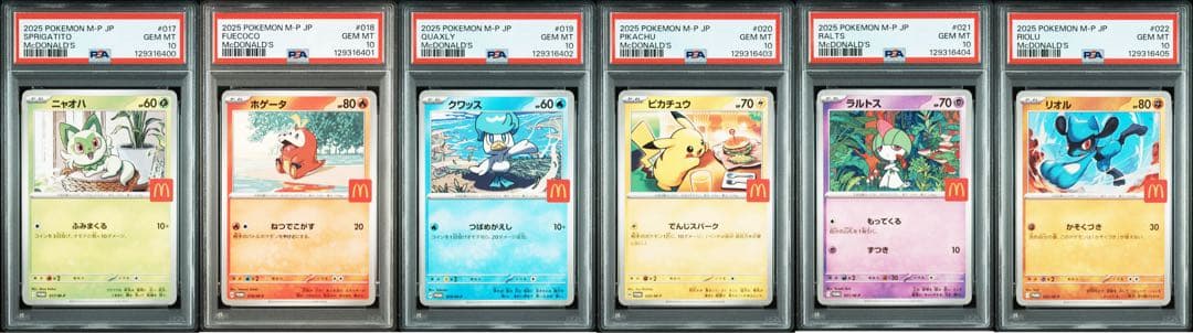 PSA 10 連番 マクドナルド 6枚セット マック ピカチュウ プロモ
