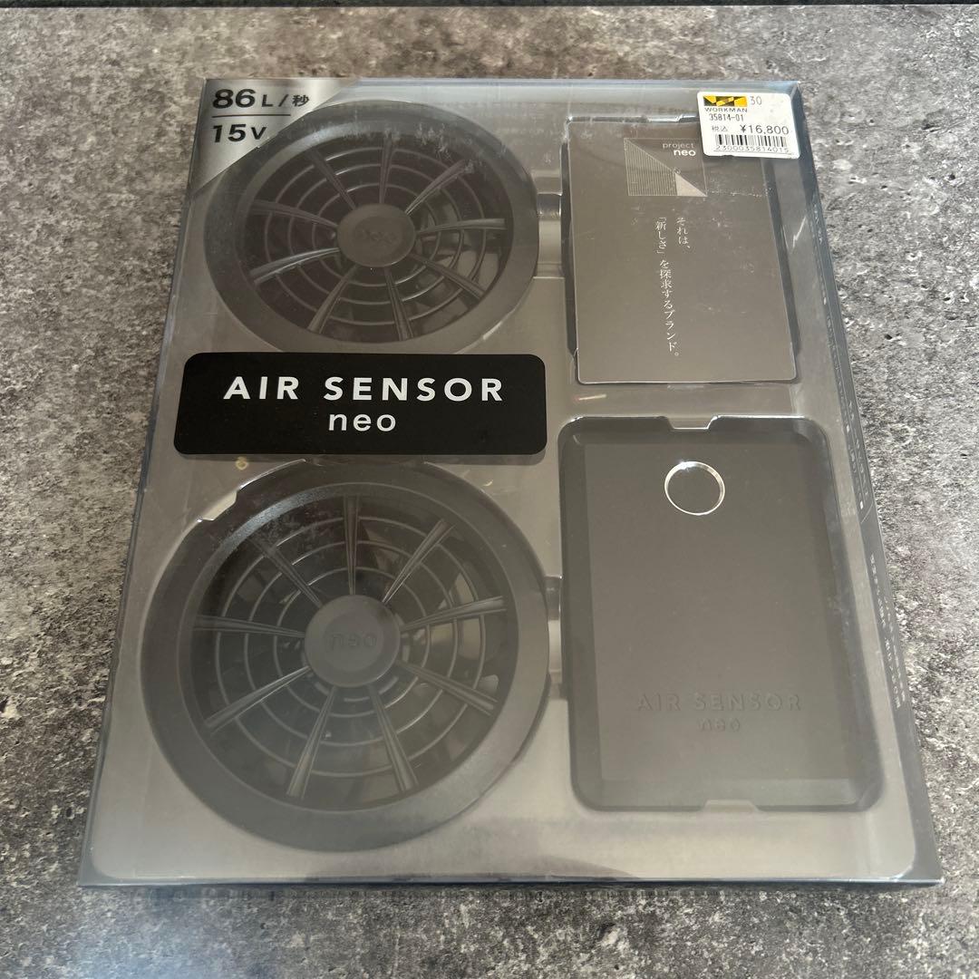 エアセンサー ネオ 【KS-100 ファン・バッテリーフルセット】