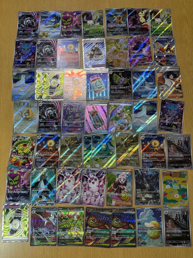 ポケモンカード 大量まとめ売り Yahoo!オークション - 絶版ポケモンカード大量まとめ売り 400枚以上 キ