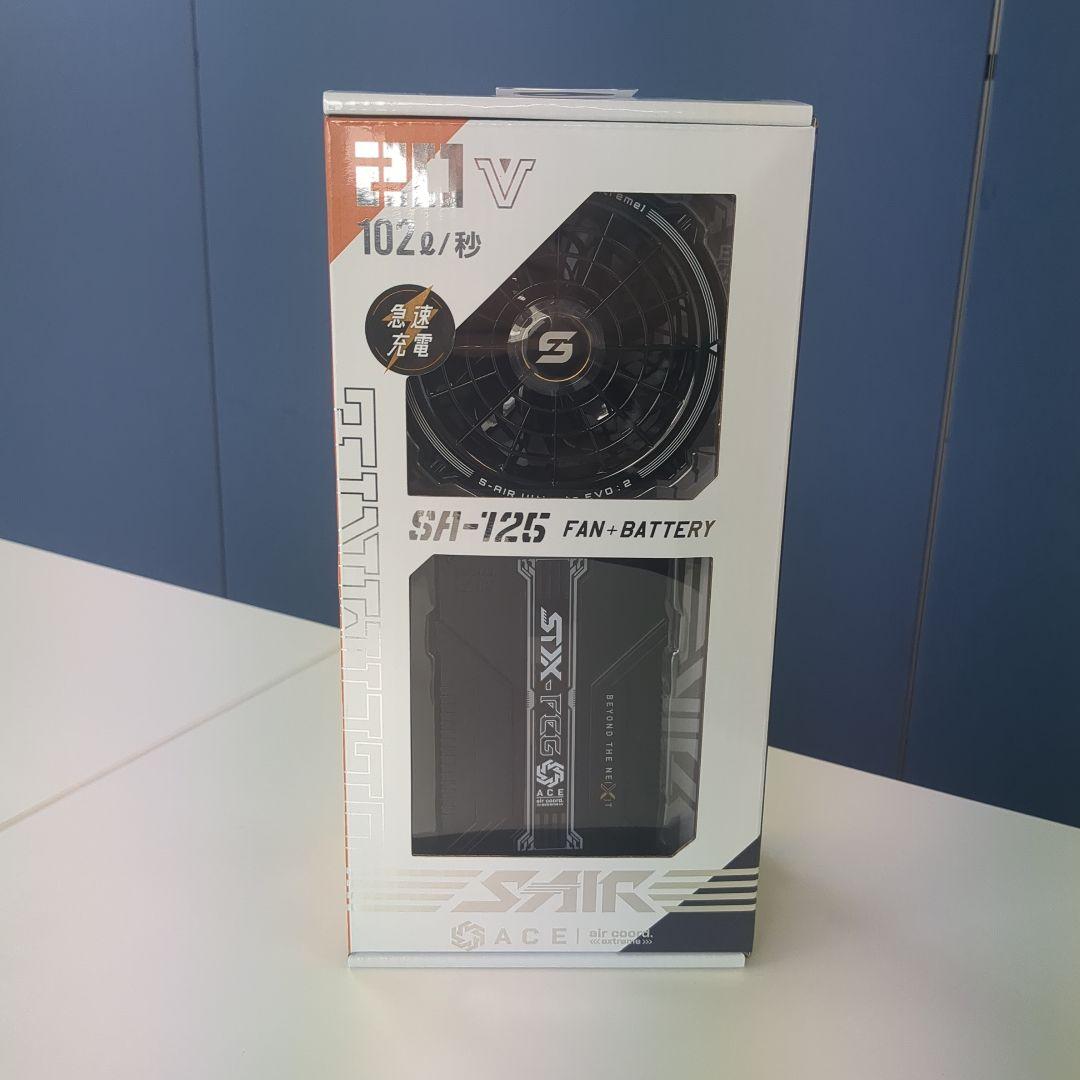 かめたろうSH-125 空調服ファンバッテリーセット　4個セット