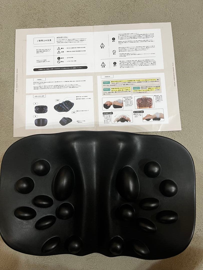 【美品】RAKUNA 肩甲骨はがしピロー 姿勢矯正 猫背改善 首・肩こり解消