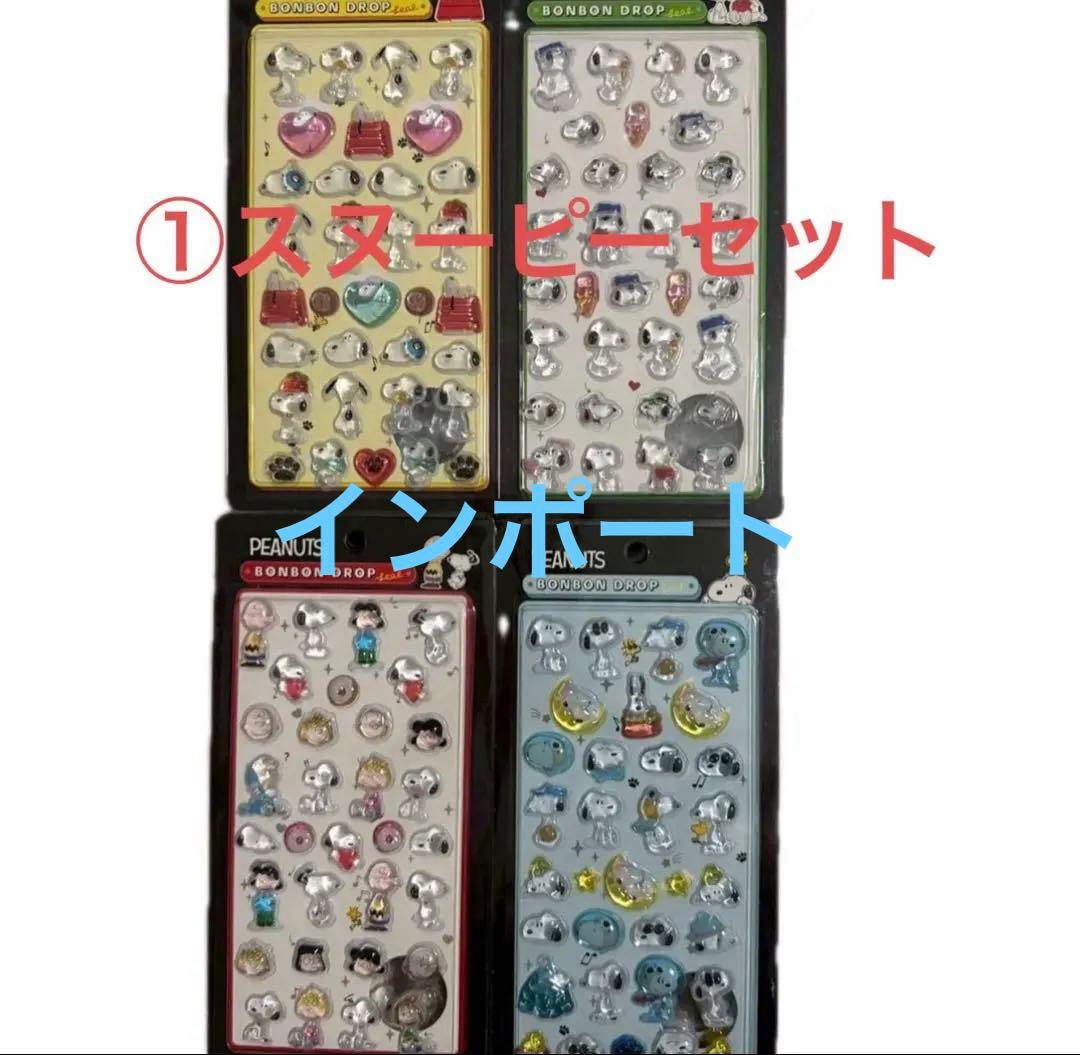 購入希望の方はコメントからお願いします。