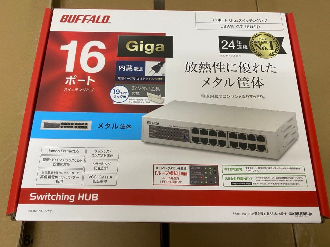 バッファロー（BUFFALO）LSW5-GT-16NSR ＜６台＞