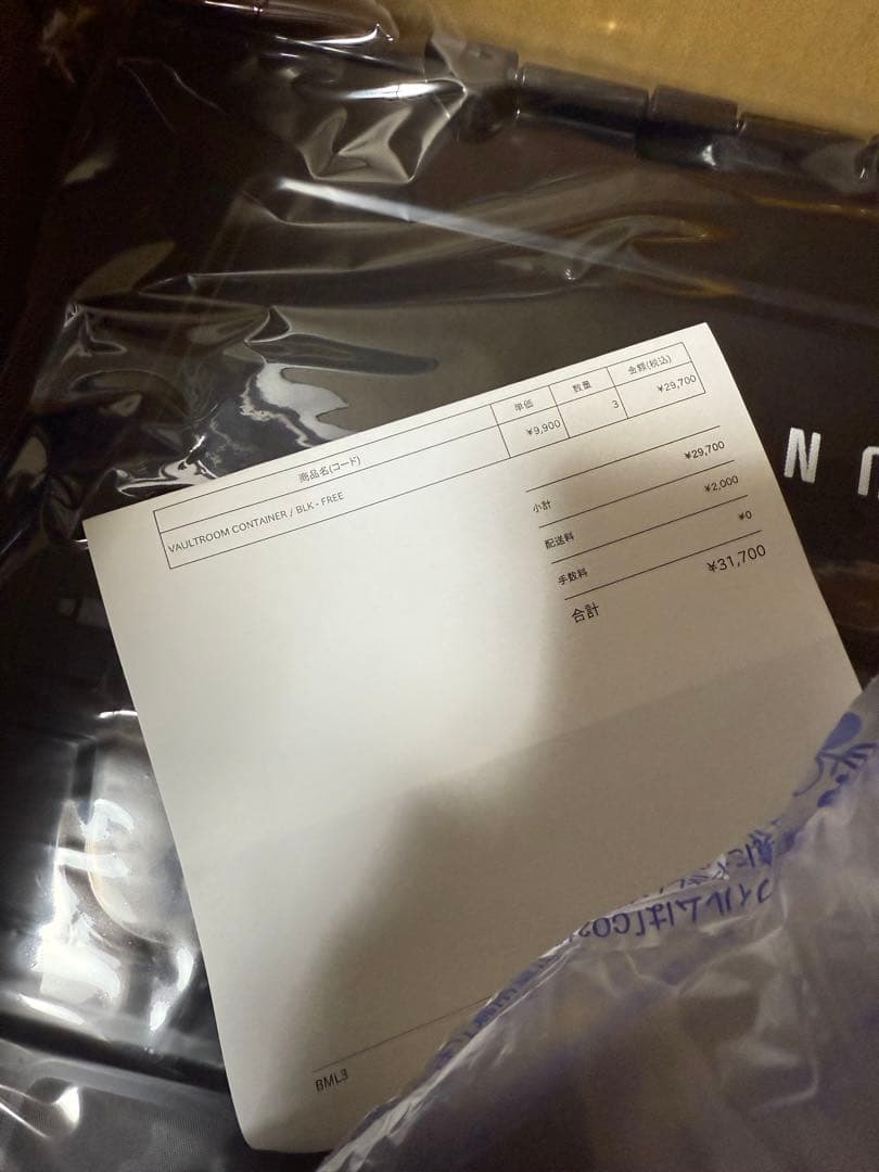 vaultroom CONTAINER ブラック　3個セット