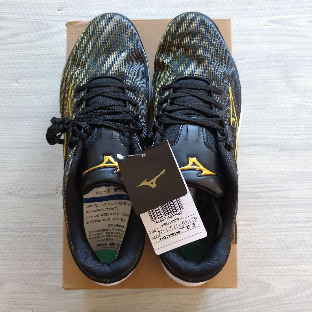 MIZUNO ウエーブ ライトレボラン プロ 27.5cm