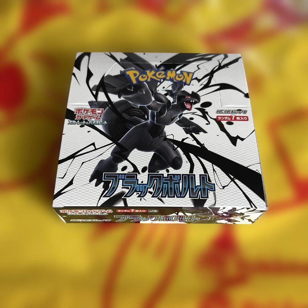 ブラックボルト 1BOX 新品未開封 シュリンクなし ペリペリ付き