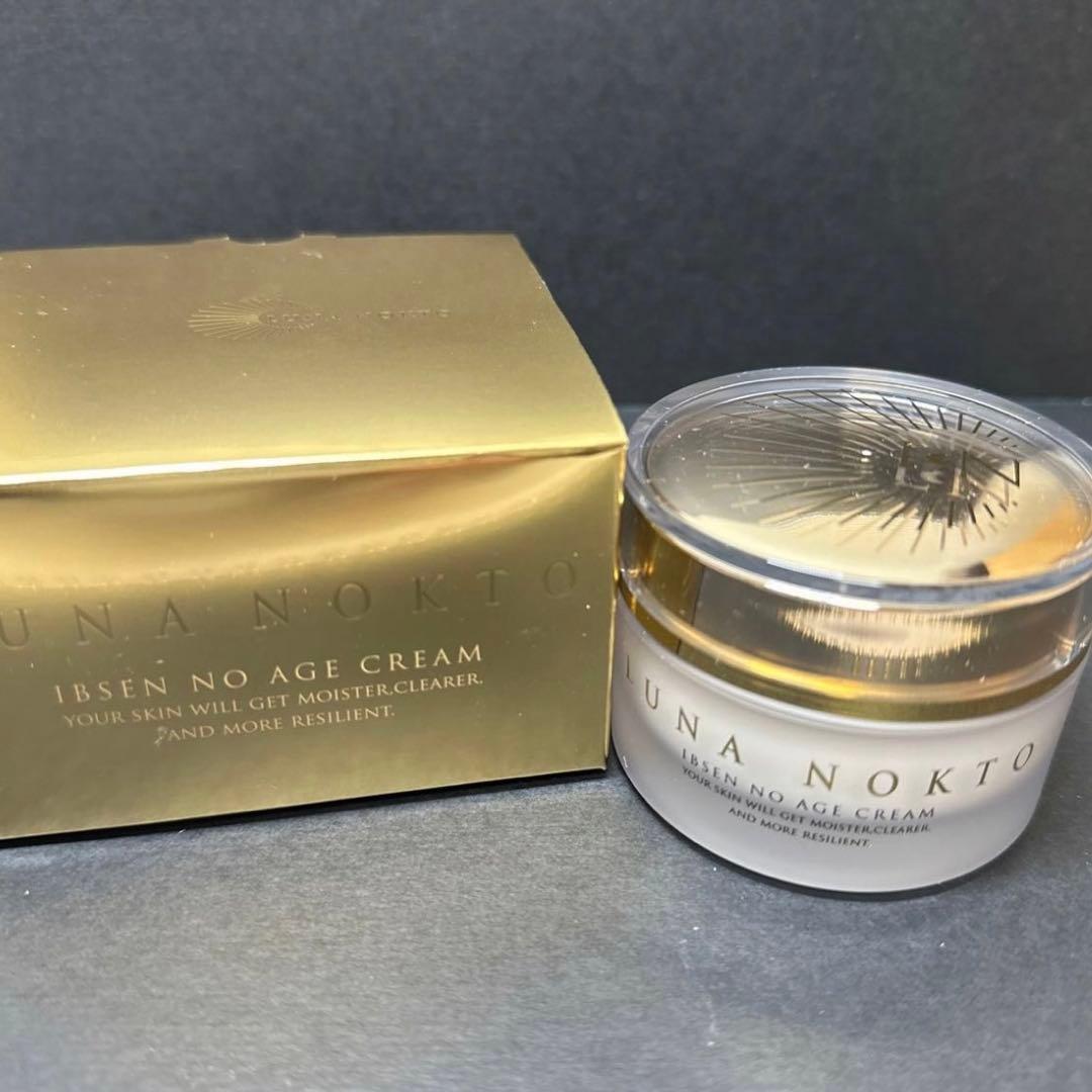 ★50%OFF★新品未使用　イプセン化粧品　ルーナノクト