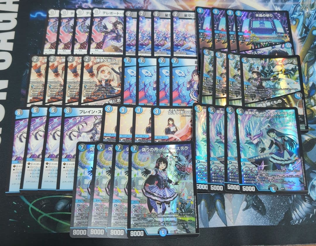 月ノ美兎 4コン デッキ