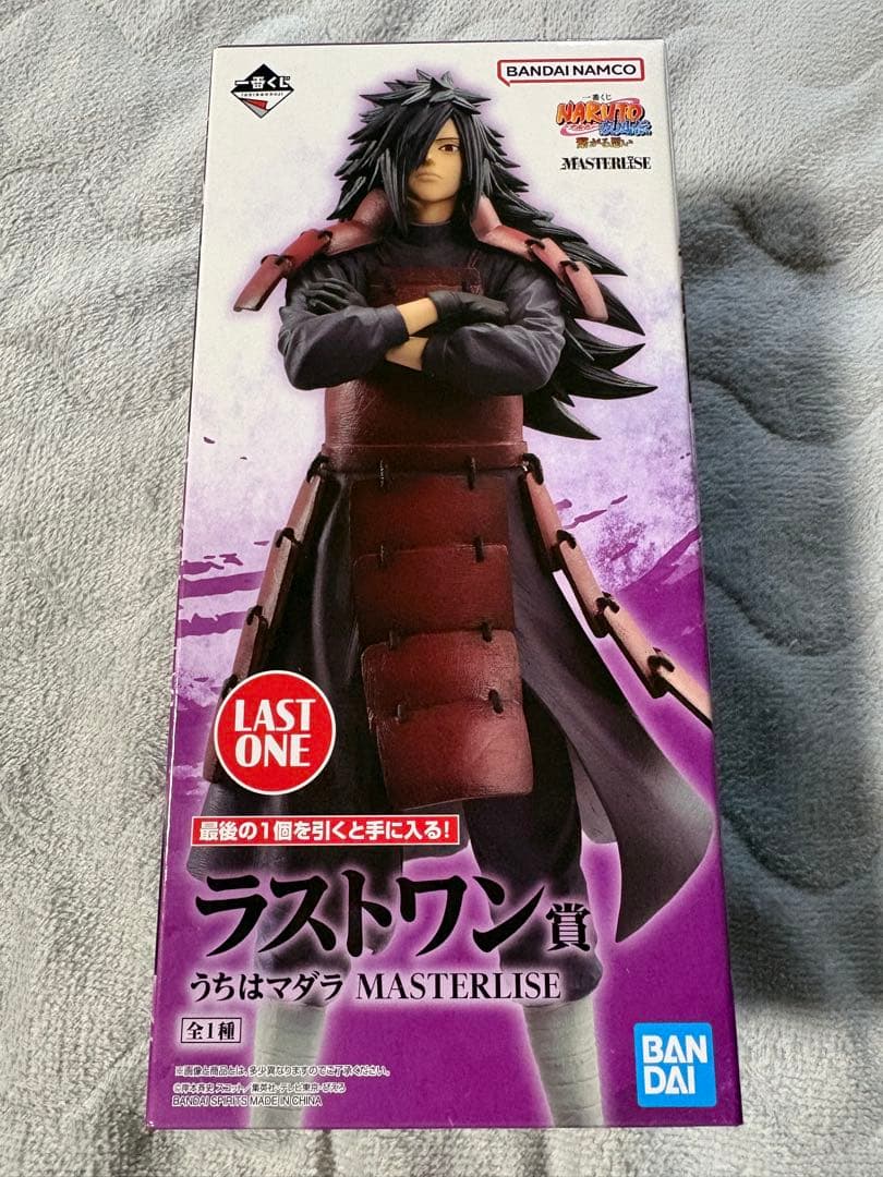 一番くじ　NARUTO うちはマダラ ラストワン　フィギュア