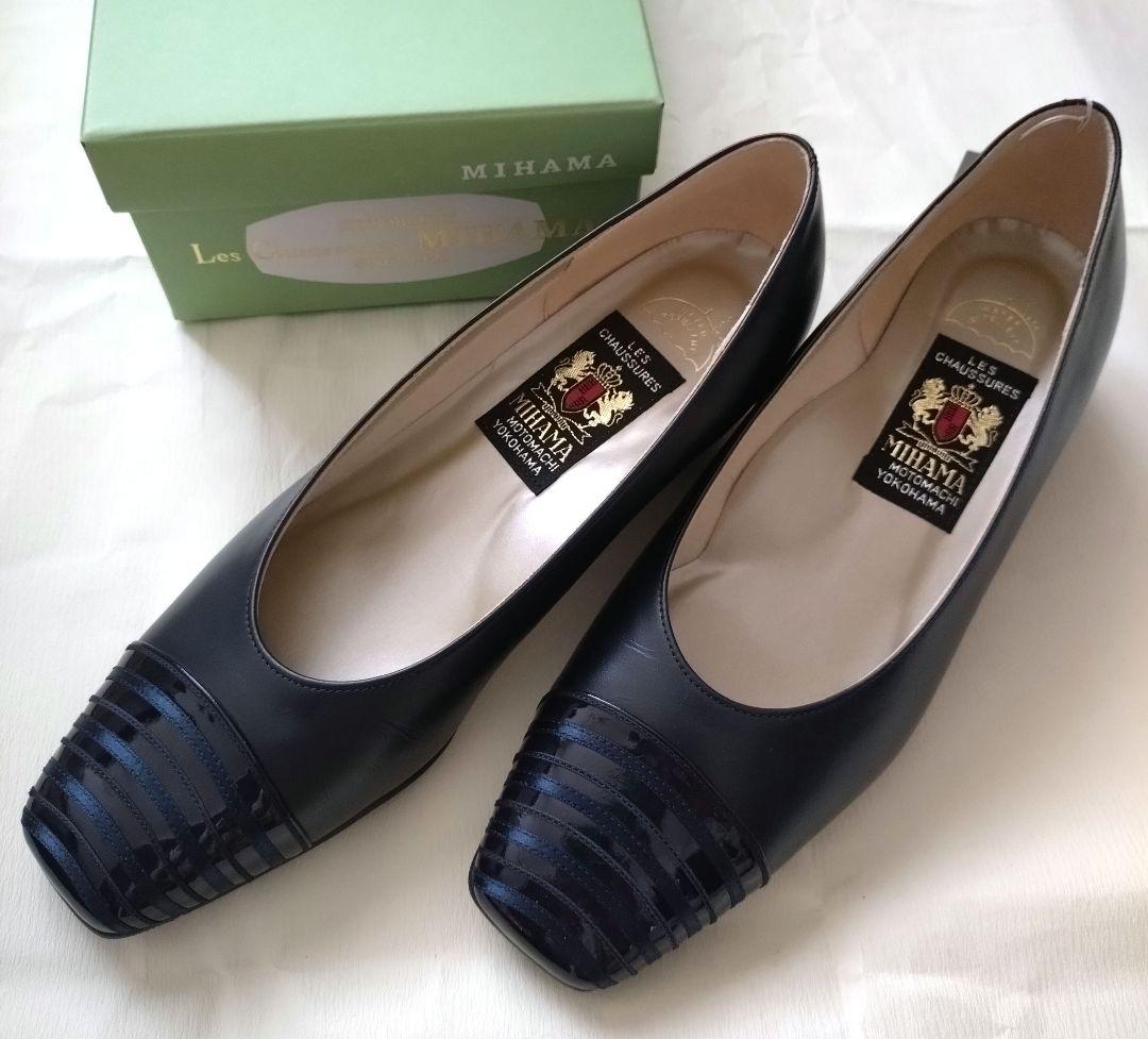 【新品・未使用】MIHAMA／ミハマ 撥水パンプス黒　24.5㎝　3㎝ヒール