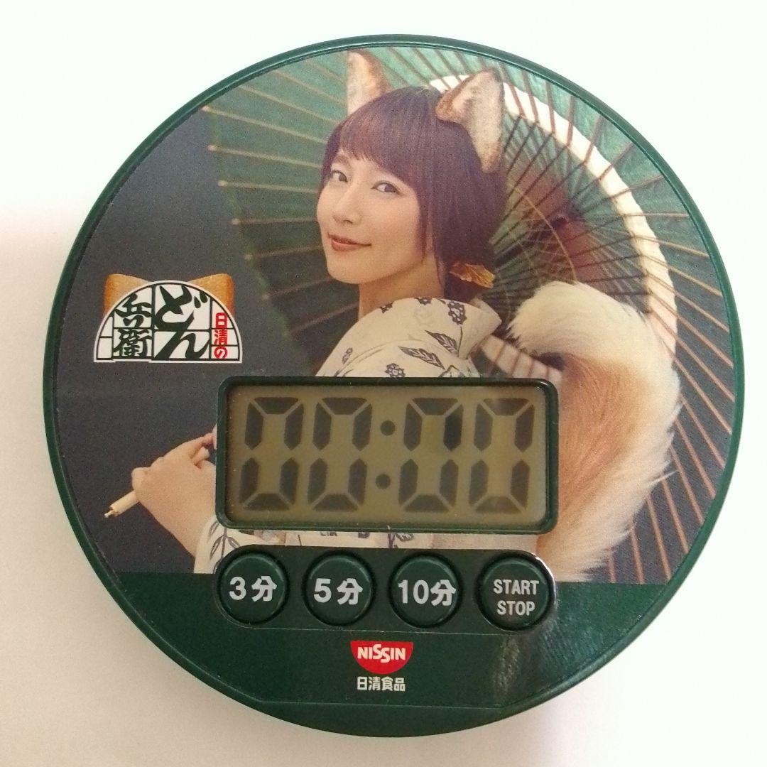 吉岡里帆　日清　当選　どん兵衛　オリジナルカップ麺　どんギツネ　キッチンタイマー Amazon.co.jp: レア 最新 吉岡里帆 日清 どん兵衛 きつね うどん