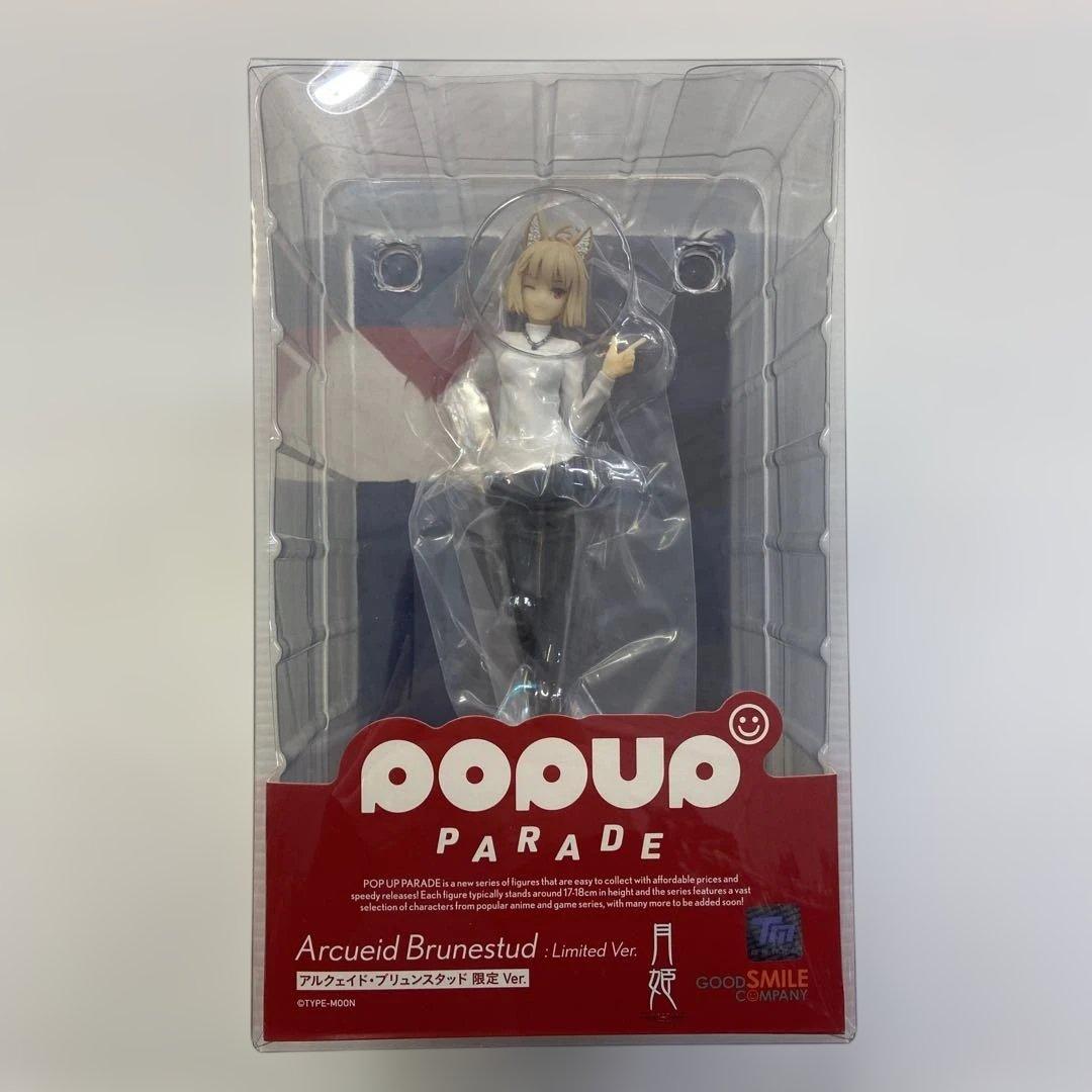 未開封 POP UP PARADE アルクェイド・ブリュンスタッド 限定Ver.