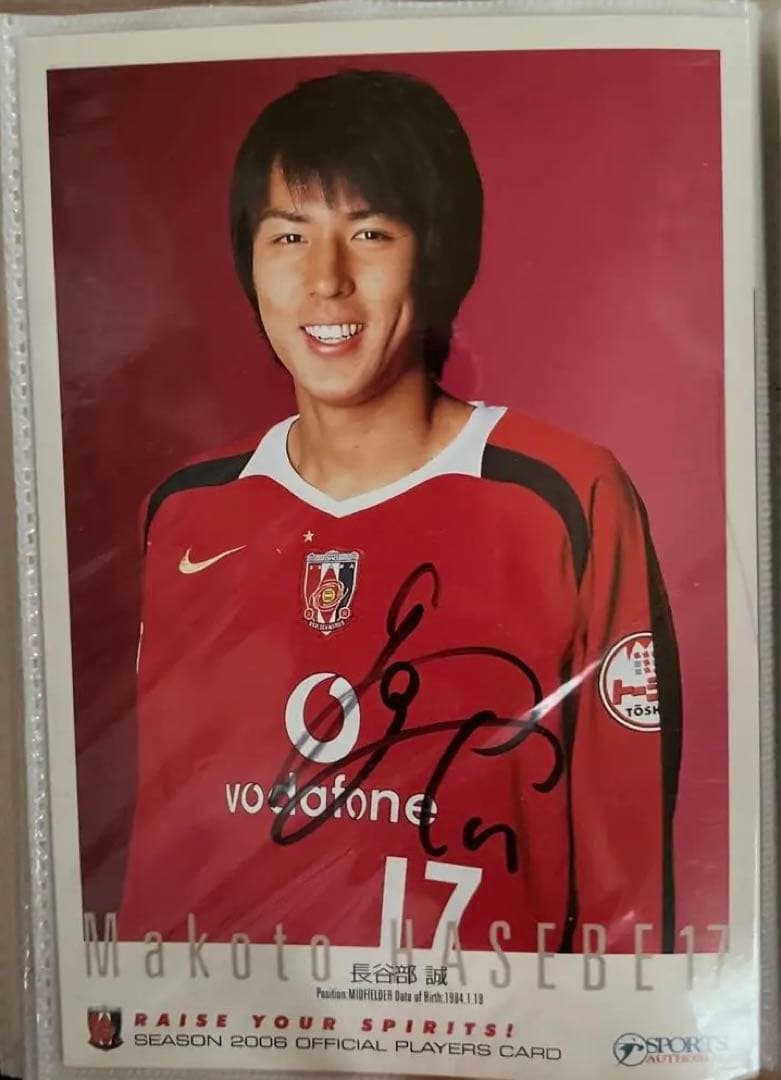 長谷部誠　直筆サイン入りポストカード 2012-13 日本代表SE 直筆サイン 長谷部誠 【60枚限定】 浦和店 ロビン