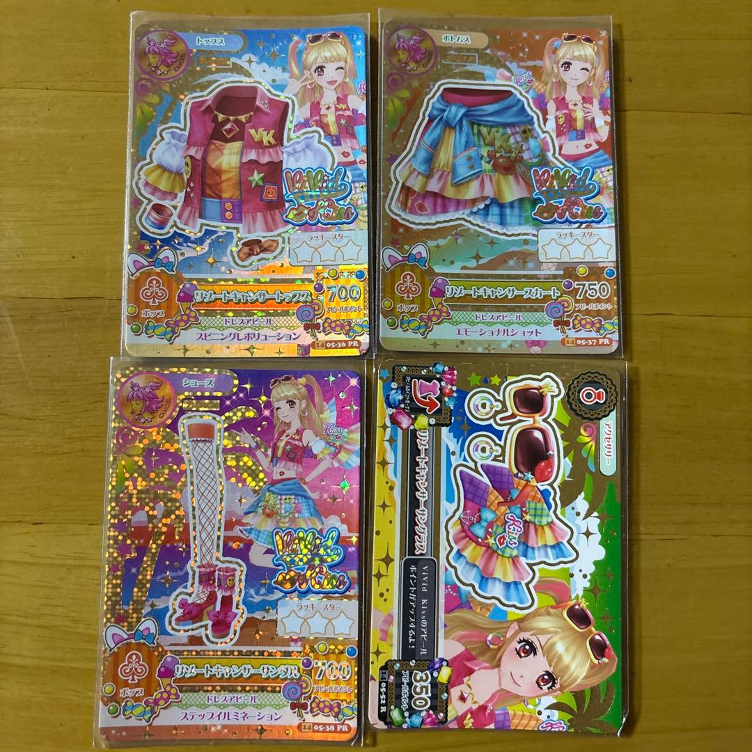 アイカツカード　リゾートキャンサーコーデ　夏樹みくる Amazon.co.jp: アイカツ アイカツカード リゾートキャンサーコーデ