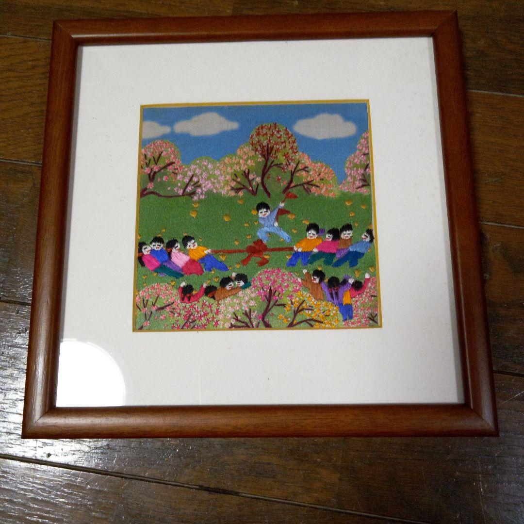 ✳️スプリングセール 中国土産 刺繍額 子供達の綱引き - メルカリ