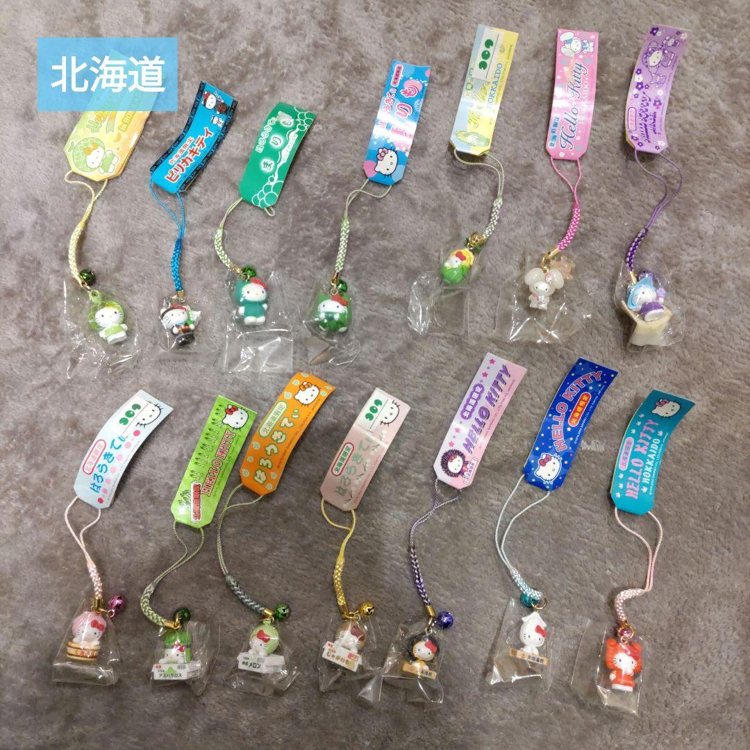 ご当地キティ 根付 14個セット【北海道限定】