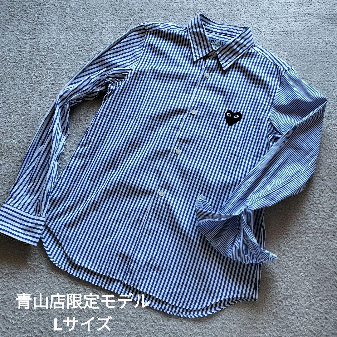試着のみプレイコムデギャルソン青山限定　ストライプシャツL play comme