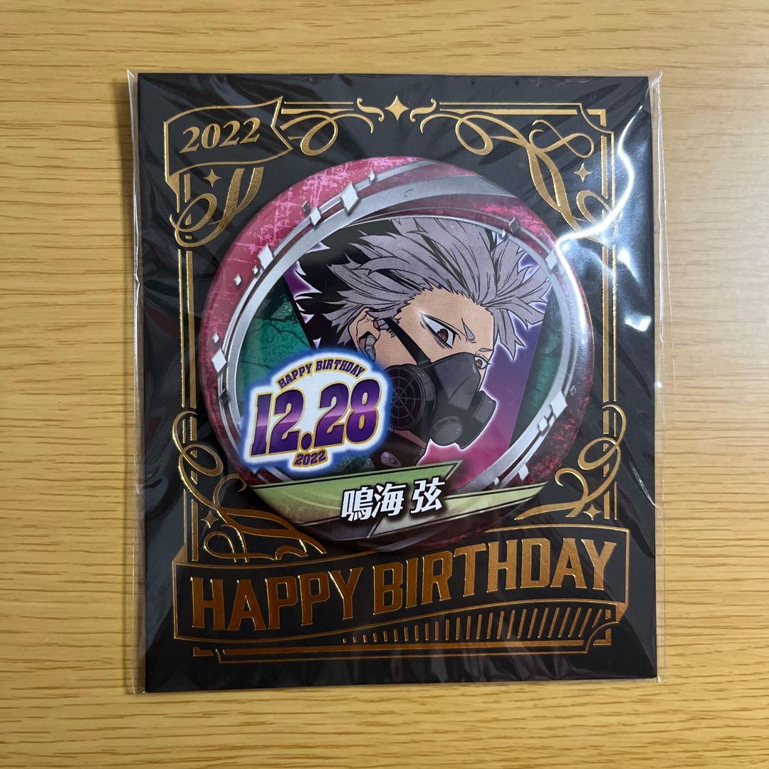 怪獣8号 バースデー缶バッジ 鳴海弦 - メルカリ