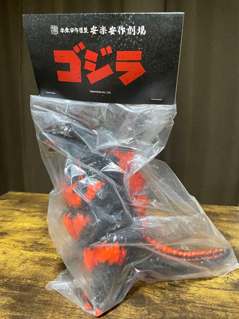 安楽安作 ゴジラ ゴジラvsデストロイア版 未開封 安楽安作のゴジラシリーズ」最新作は「ゴジラ（デストロイア版ゴジラ