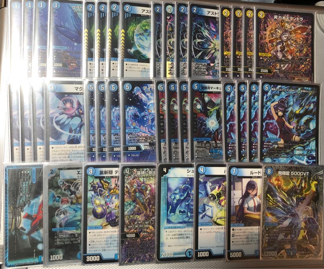 デュエルマスターズ　水単サイバー　青単　デッキ 青単サイバー 1枚の通販 くもり（1087995658） | magi