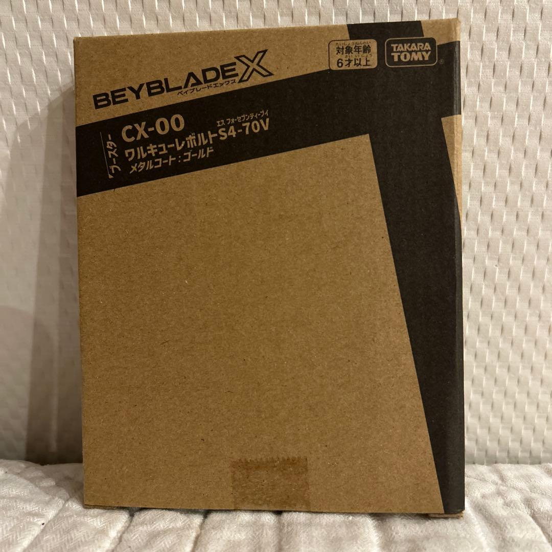 新品未開封】ベイブレードX CX-00 ワルキューレボルトS4-70V