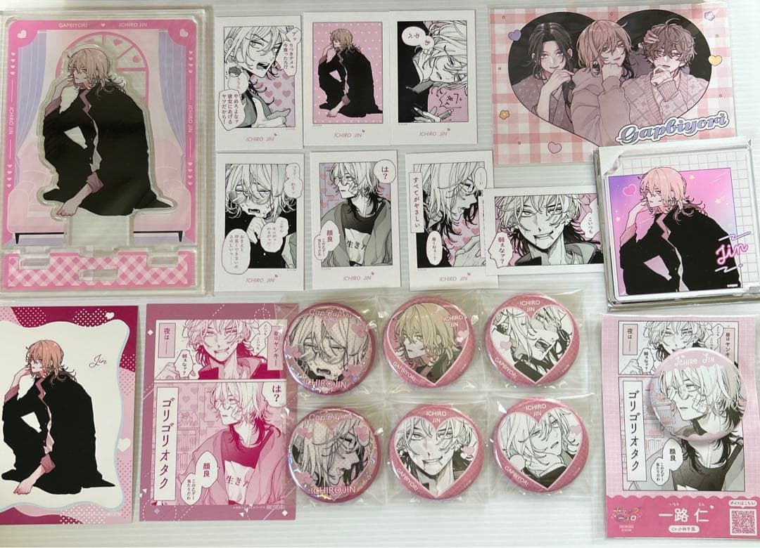 ギャップ日和　卯月ココ　一路仁　まとめ売り