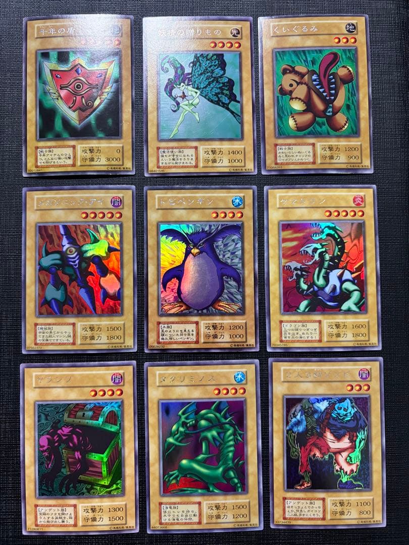 遊戯王　リミテッドエディション1 コンプ　セット 遊戯王 リミテッドエディション」の激安通販 | magi