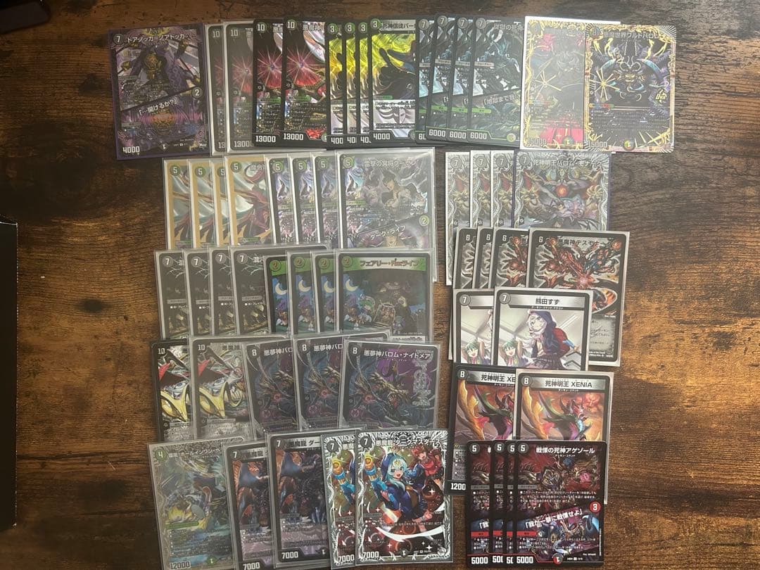 5Cバロム、黒緑バロム、デッキパーツ／24時間以内匿名配送