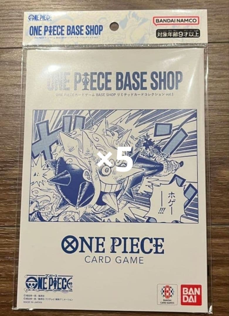 ONE PIECE BASE SHOPリミテッドカードコレクション vol.1
