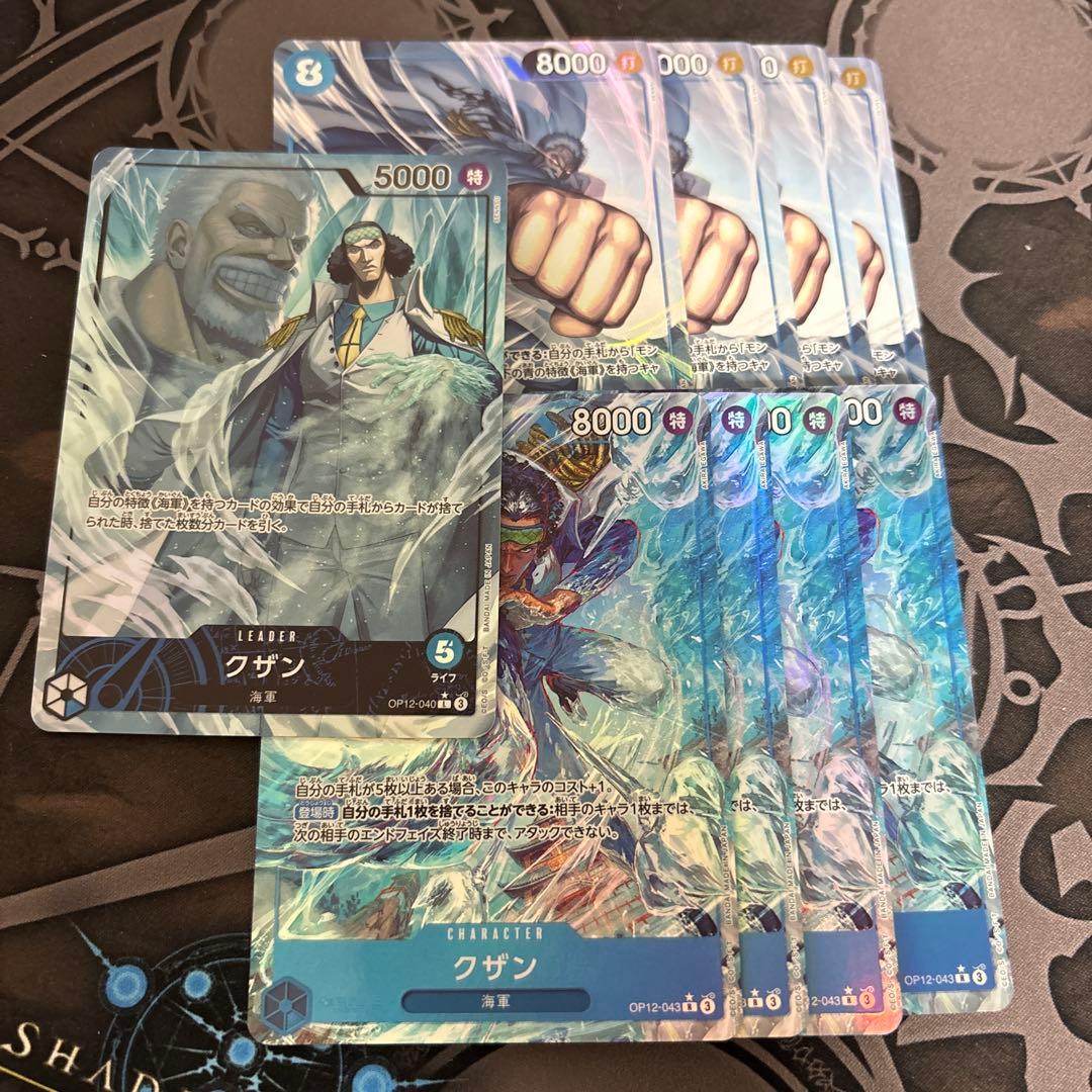 青クザン　パラレル　デッキパーツ