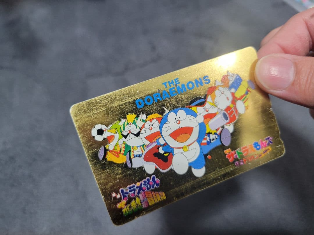 ザ・ドラえもんズ 怪盗ドラパン謎の挑戦状 親友テレカ 使用済み Amazon.co.jp: ドラえもんズ 怪盗ドラパン謎の挑戦状 : 本