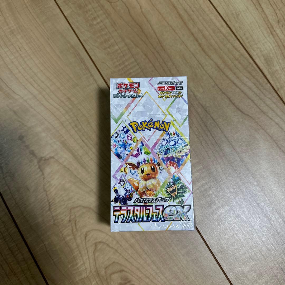 h*0様 フレアオンex 特別アートレア 2024 ブースターexの通販はau PAY