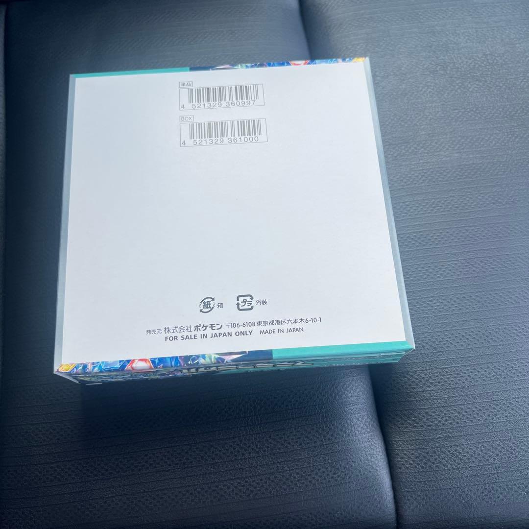 ステラミラクル BOX シュリンクなし - メルカリ