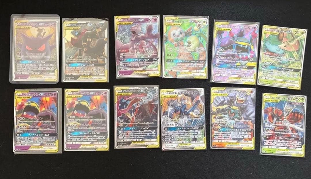 ポケモンカード ゲンガー＆ミミッキュGX RR タッグチーム まとめ売り 晴れる屋2ネット買取】ゲンガー&ミミッキュGX(RR){超}〈038/095〉[SM9]