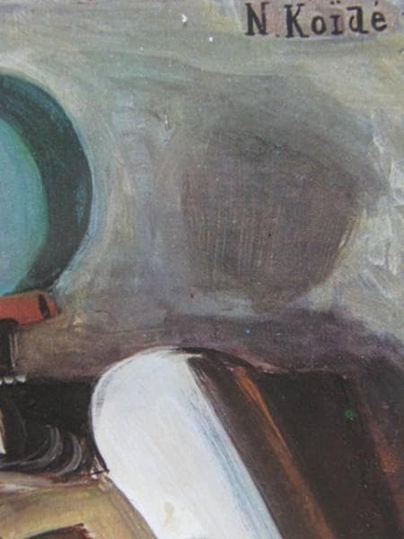 小出 楢重、地球儀のある静物、希少画集画、新品額装付 - メルカリ