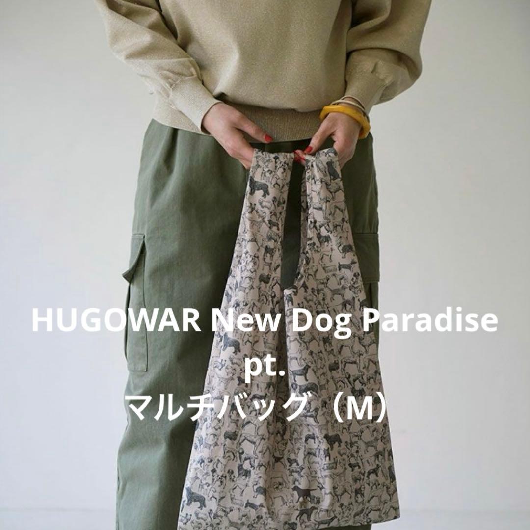 HUGOWAR New Dog Paradise pt. マルチバッグ（M）雅姫