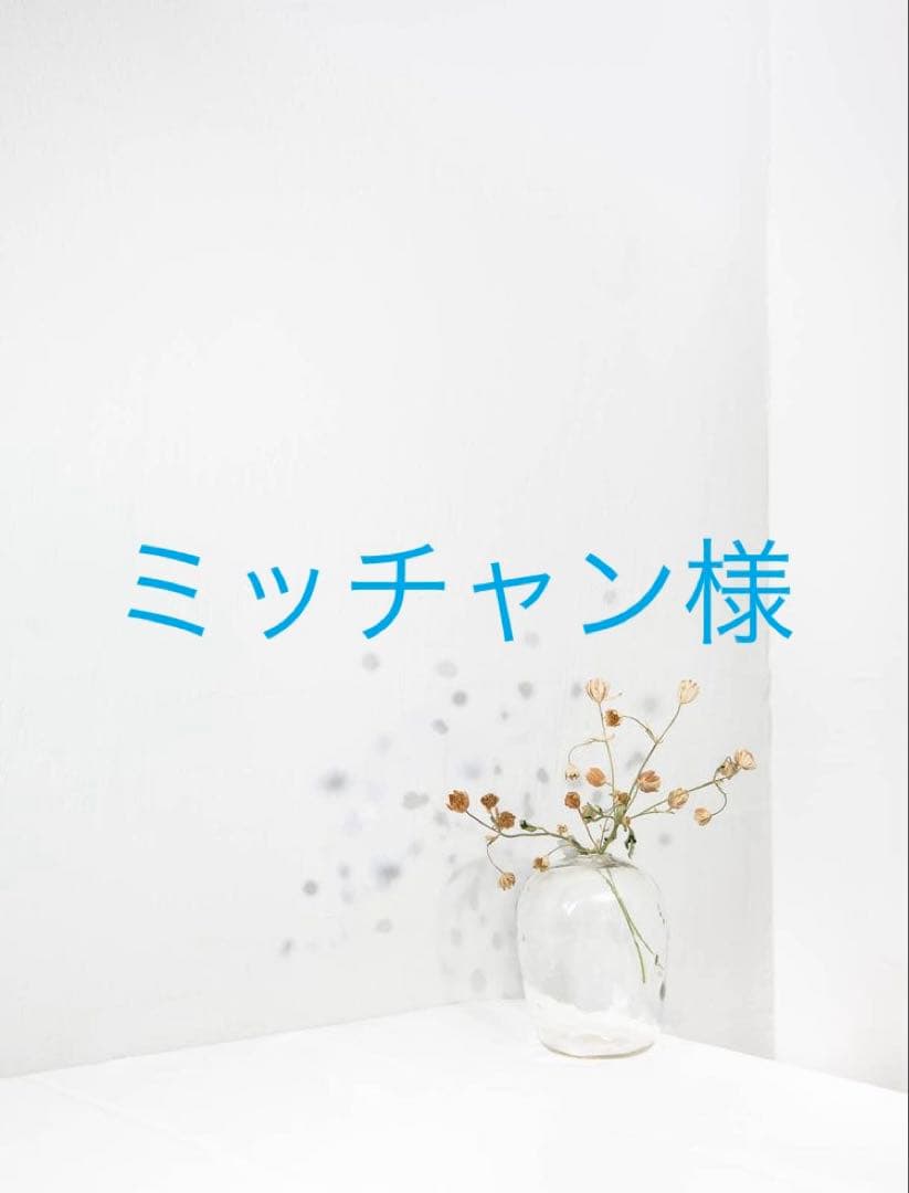 ミッチャン Citizen M532 VIII Swiss-Style Lathe Capable of 38-mm Capacity