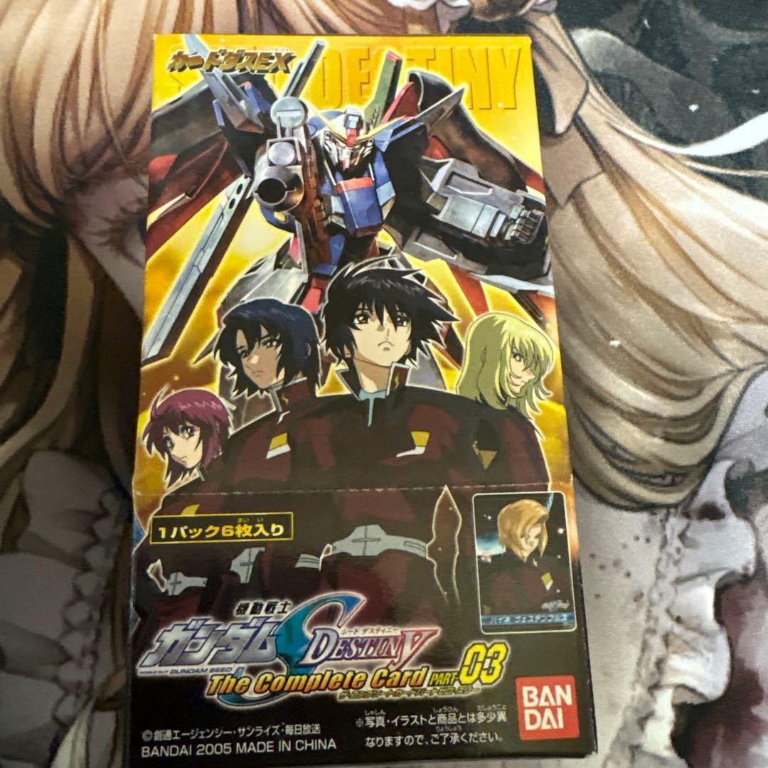 【新品/未開封】カードダスEX ガンダムSEED DESTINY part03 カードダスドットコム 公式サイト | 商品情報 - 機動戦士ガンダムSEED