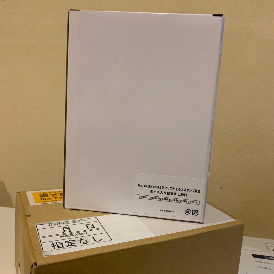 Mrs. GREEN APPLE ボイス入り目覚まし時計　LAWSON懸賞