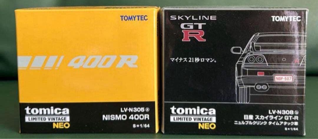 トミカリミテッドヴィンテージネオ ニッサン スカイラインGT-R R33 2台